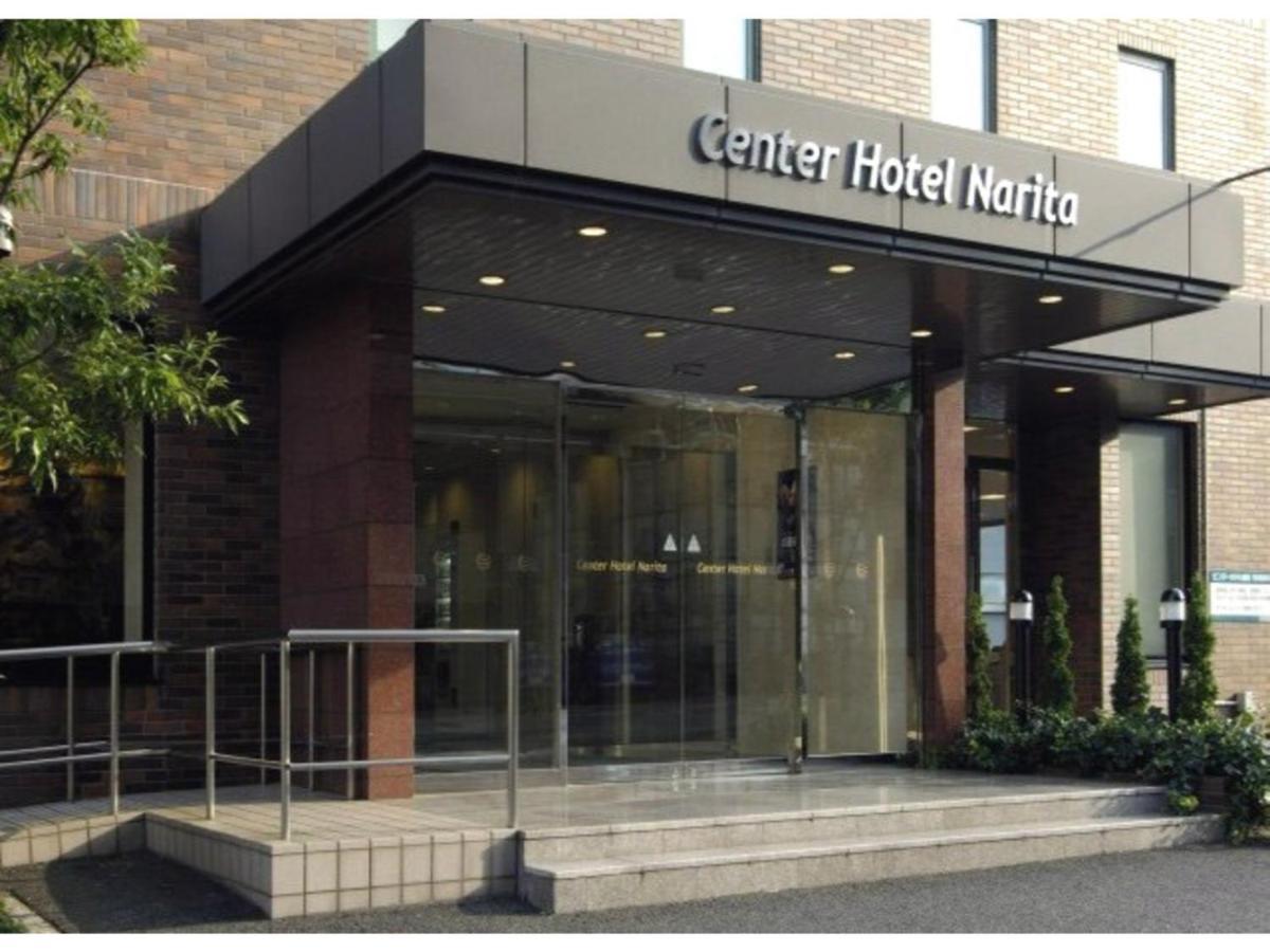 Center Hotel Narita 1 - Vacation Stay 43429V エクステリア 写真