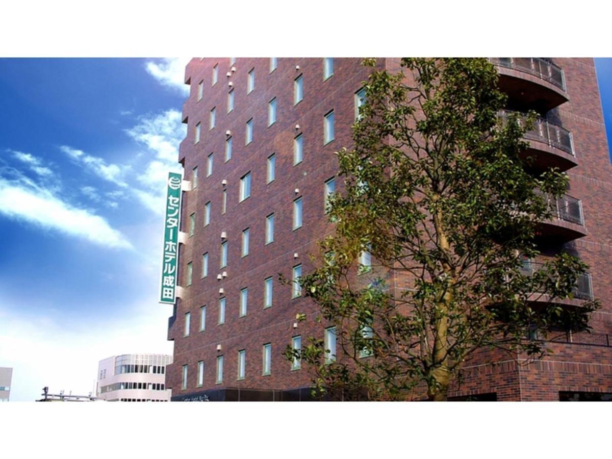 Center Hotel Narita 1 - Vacation Stay 43429V エクステリア 写真