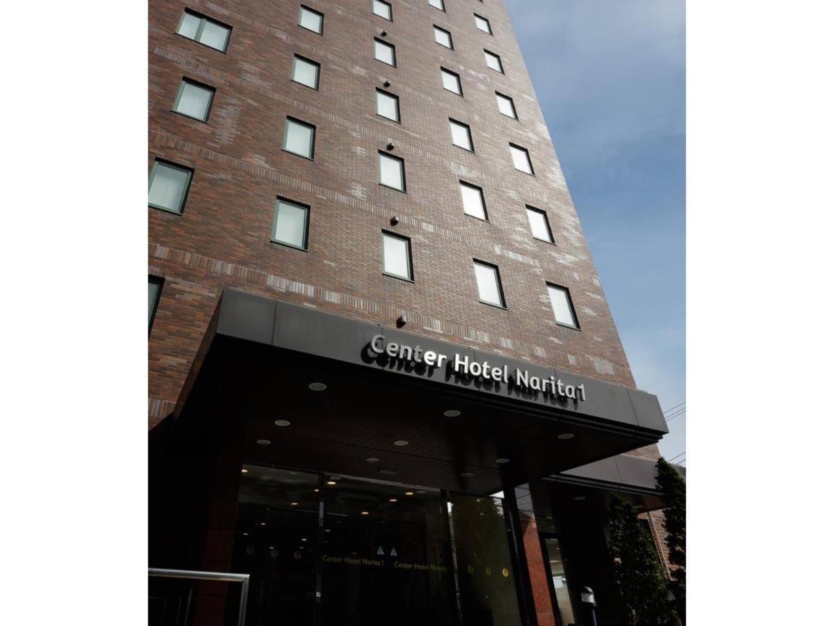 Center Hotel Narita 1 - Vacation Stay 43429V エクステリア 写真
